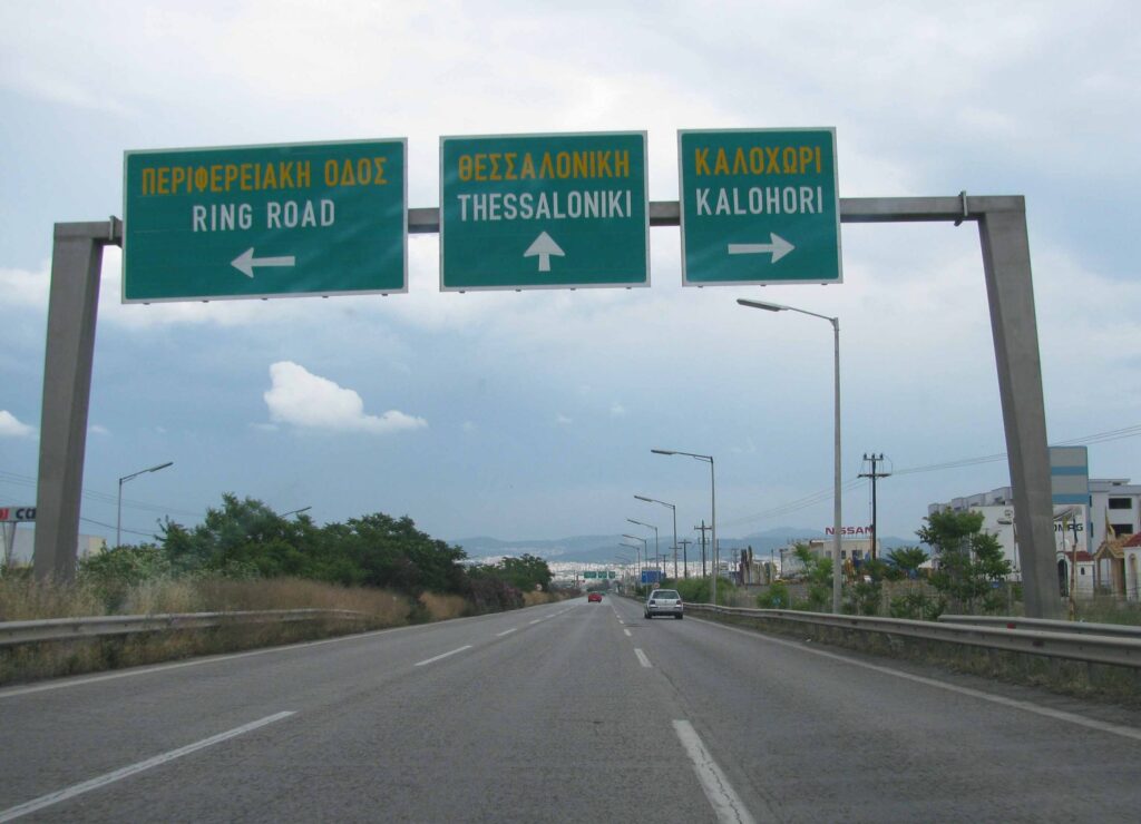 Grecia-reguli-circulatie